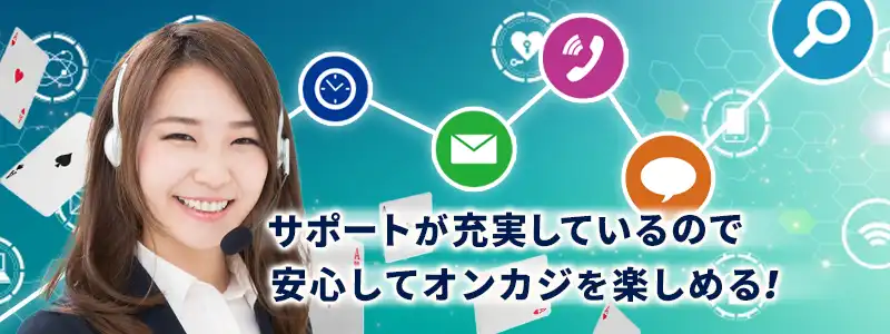 多言語サポートは当たり前！英語ができなくても大丈夫