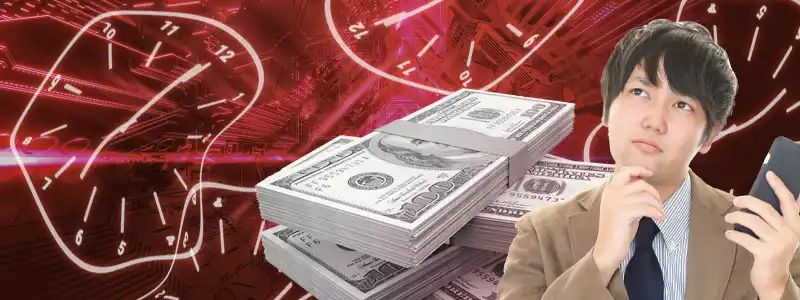 処理に時間がかかって出金が遅れている