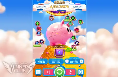 Piggy Tap（ピギー・タップ）