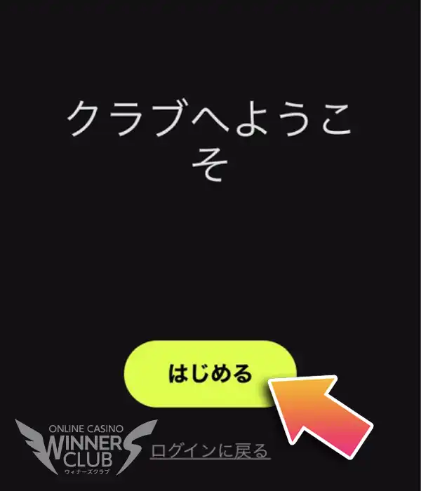 必要事項を入力する