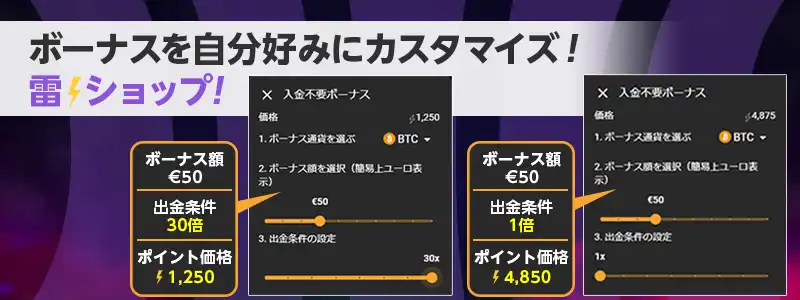 クラウドベットのショップ機能