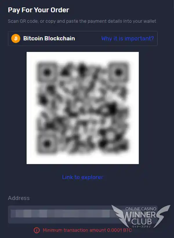 アドレスをコピーして取引所から送金