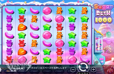 おすすめスロット①『Sugar Rush 1000』
