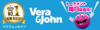 ベラジョンカジノバナー