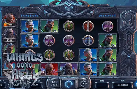 大人気シリーズの第3弾『Vikings Go to Hell』