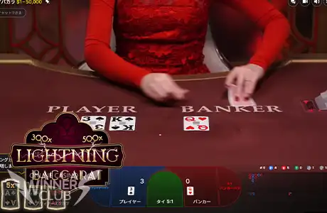 ライブバカラ・ルーレット・ポーカーなどが楽しめる『ライブカジノ』