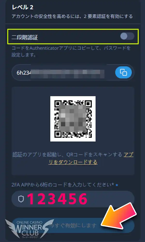セキュリティ画面を開く