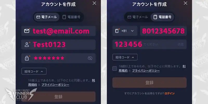ステップ1：K8カジノに新規登録する