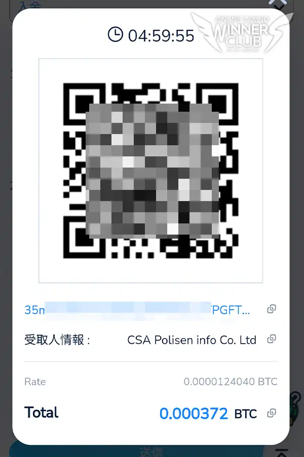 ポップアップウィンドウが表示される