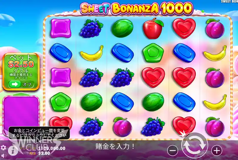 人気スロットの新作「Sweet Bonanza 1000」