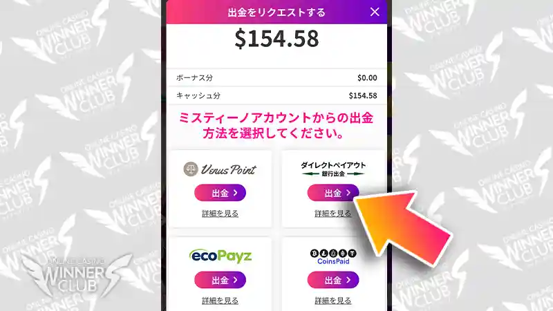 必要情報を入力する