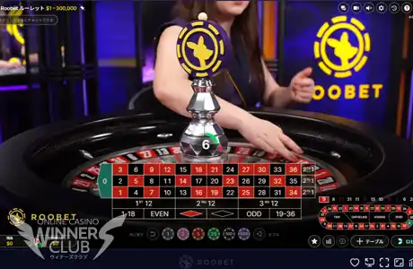 Roobet Roulette（ルーベットルーレット）