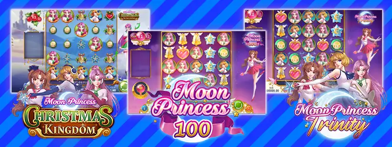 プレイヤーに大人気！”ムンプリ”シリーズ