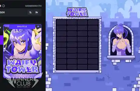 オリジナルスロット『Waifu Tower』