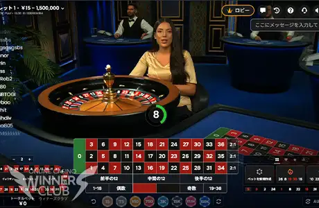 Pragmatic Play Live Roulette