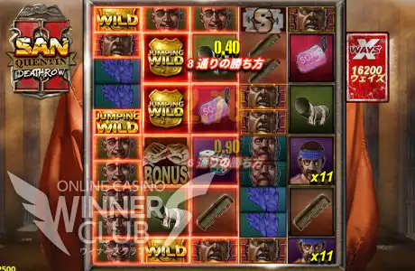 人気機種の新作『San Quentin 2: Death Row』