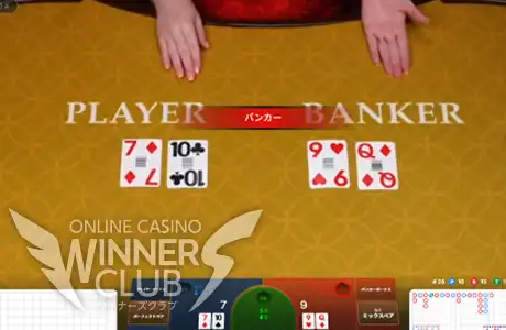 臨場感あふれる『ライブゲーム』