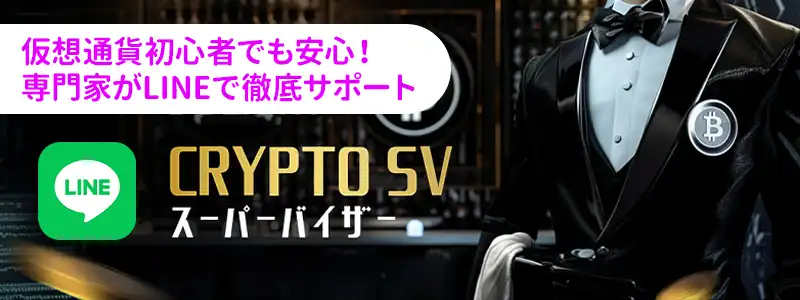 専門のスーパーバイザーが初心者を徹底サポート！