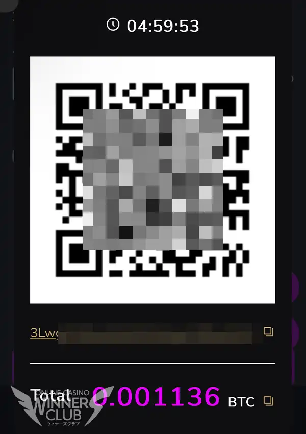 アドレスをコピーして取引所から送金