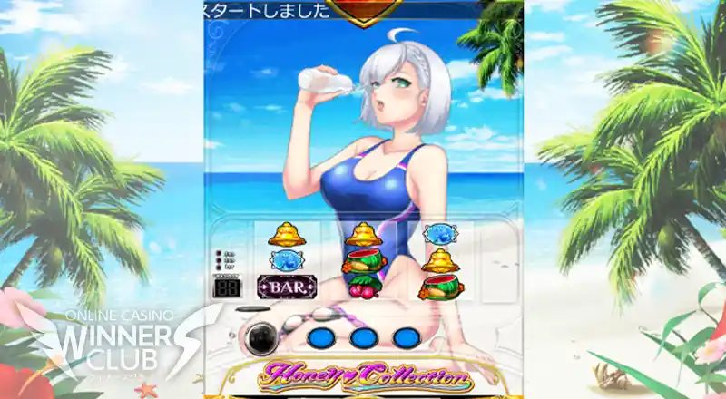パチスロ⑤：ハニーコレクション