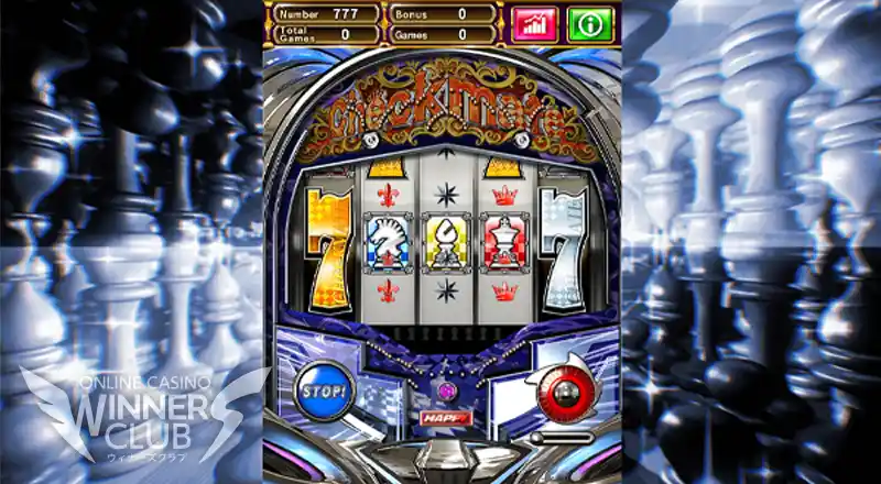 パチンコ①：チェックメイト