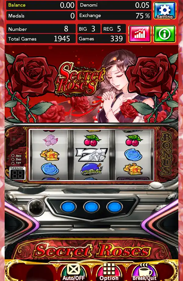 台が決まったら着席してプレイ開始