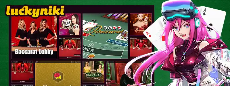 ラッキーニッキーで遊べるバカラ