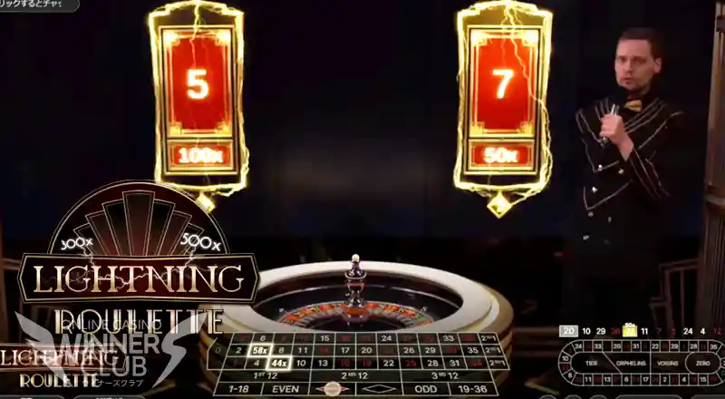 ライトニングルーレット（Lightning Roulette）