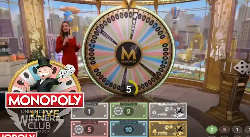 モノポリーライブ（Monopoly Live）