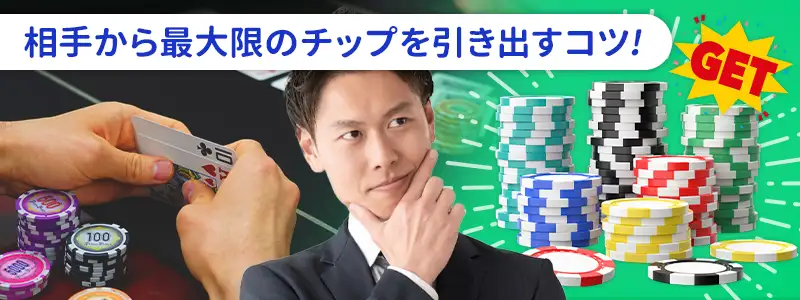 中級者へステップアップするための応用テクニック