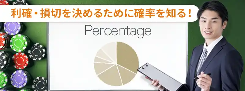 ルーレットの10連勝・10連敗する確率