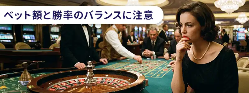 ネイバーベットのメリット・デメリット