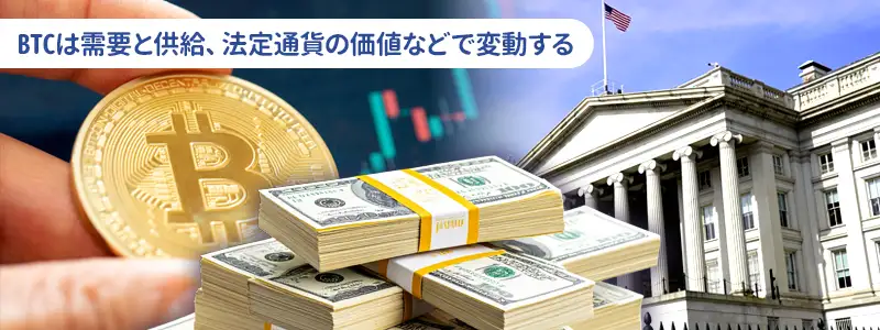 2030年のビットコインの価格を決める3つの構造要因