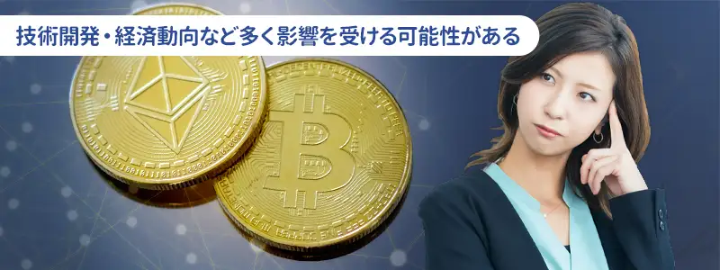 将来性の比較｜5年後・10年後に残るのはどっち？