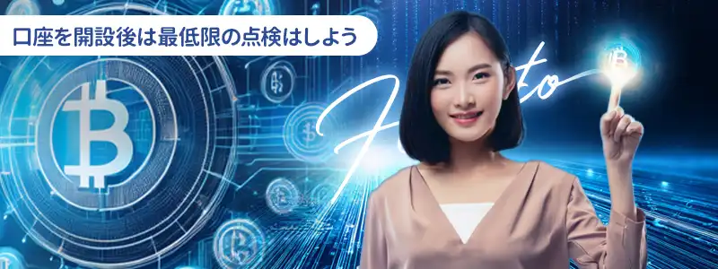 ビットコインのほったらかし投資を始める方法