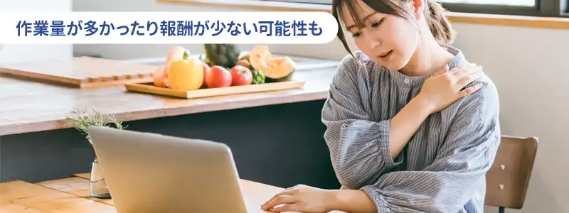 エアドロップのデメリットとリスク