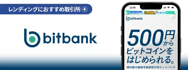 bitbank