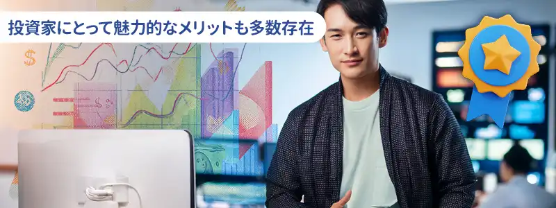 やめとけと言われる仮想通貨に投資するメリットは？