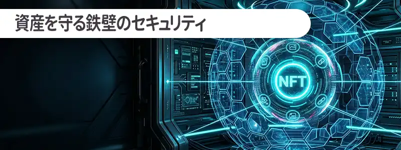 資産を守る鉄壁のセキュリティ｜詐欺・盗難被害を最小限に抑える方法