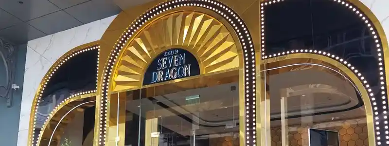 クラブセブンドラゴン（フォーポイントバイシェラトン）