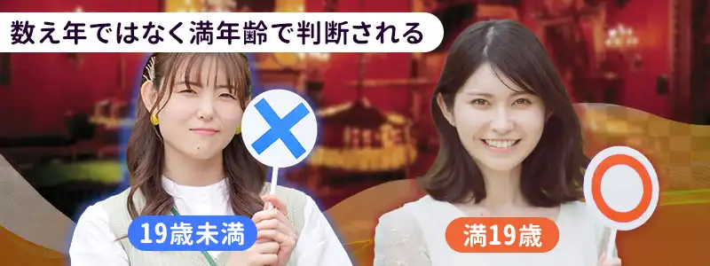 韓国のカジノは満19歳以上から入場できる