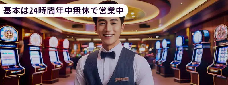 韓国カジノの基本情報と特徴