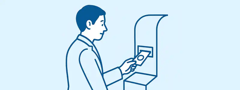 ステップ2：お金を入れる