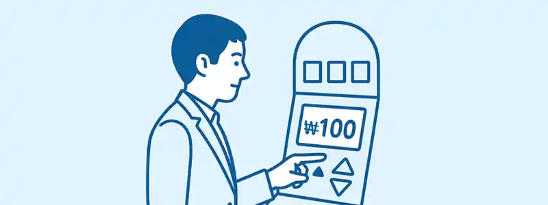 ステップ3：ベット額を決める