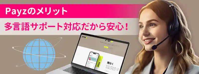 多言語なプラットフォーム・サポートを提供