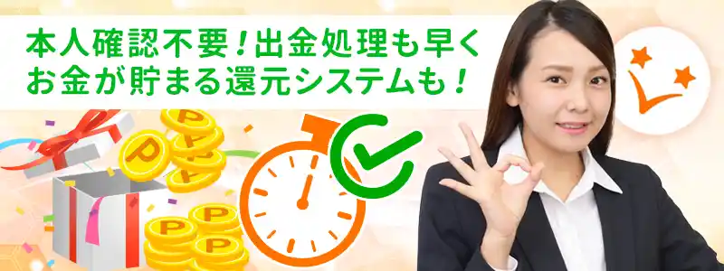 Vega Wallet（ベガウォレット）の5つの特徴