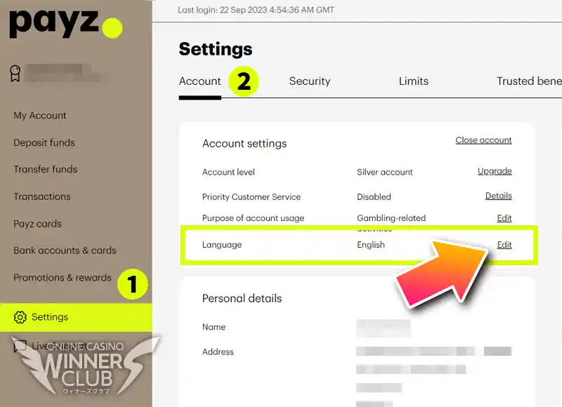 表示言語を英語から他の言語に変更する