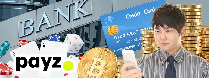 オンラインカジノの入出金方法【早見表】