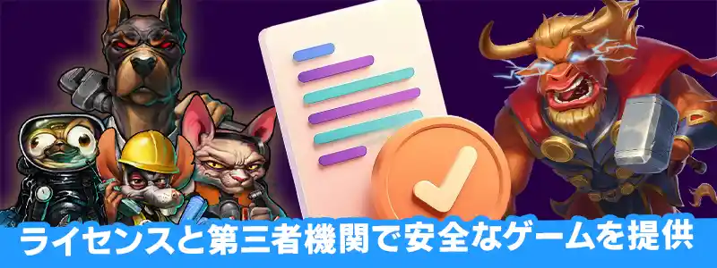 ELK Studios（エルクスタジオ）の安全性・信頼性