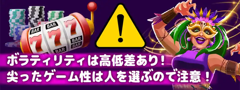 Thunderkick（サンダーキック）の注意点